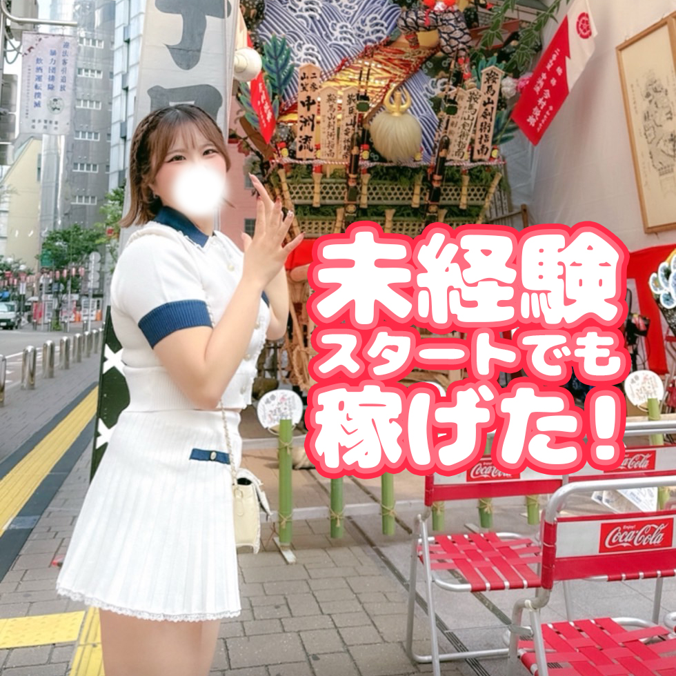 未経験からのスタート、正直めちゃくちゃ不安でした。