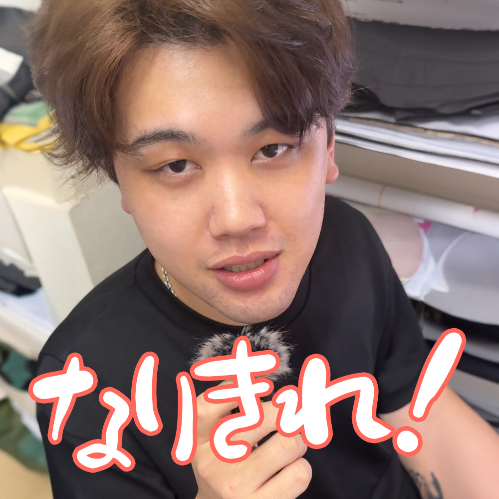【原点】もしかので稼ぐための考え方