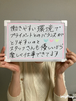 づまデリのキャストさんにインタビュー！