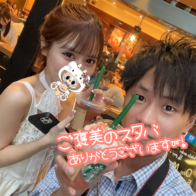 空いた時間でしっかり稼げる副業!夜のバイトで日払い高収入◎